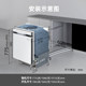Bosch Baby Orca Plus Dishwasher