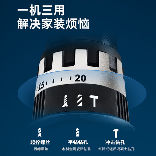 【重磅新品】博世电动工具锂电钻多功能冲击钻螺丝刀GSB12V-31 - 图3