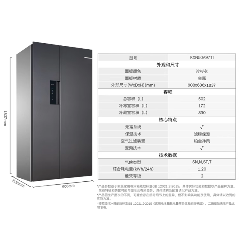 【超薄嵌入式】博世502L家用电冰箱官方风冷变频双开门冰箱50A97 - 图3