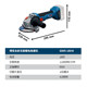 Bosch brushless lithium battery portable angle grinder for cutting and grinding