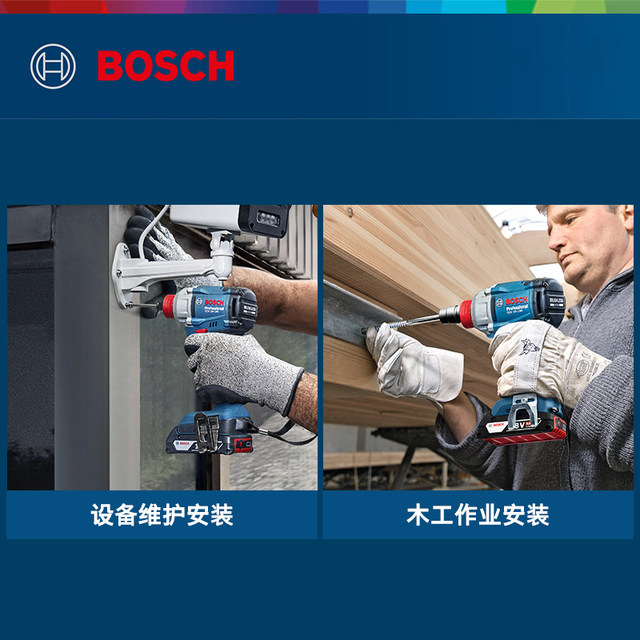 Bosch impact wrench power tool lithium battery 2-speed adjustable electric electric impact driver GDX18V-285