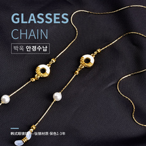 South Korea Titanium Steel Eyewear Chain Woman Hanging Neck Fashion Retro Tide Eyes Chain Sunglasses Sunglasses Mask Headphones Anti Slip Chain