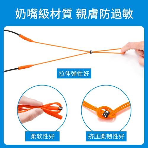 Японские спортивные нескользящие очки, носки, шнурок-держатель, ремень, серьги, детский ремешок, фиксаторы в комплекте