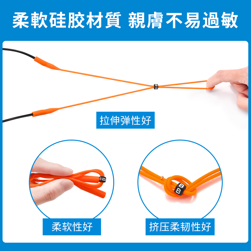 日本运动眼镜防滑绳防脱落固定打球腿脚套防掉绑带耳勾托儿童挂绳-图0