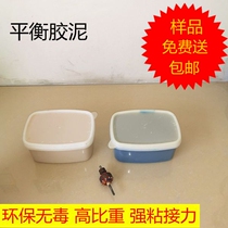 852-2 epoxy balance adhesive clay motor balancing rubber mud balancing rubber mud rotor school balance increased use