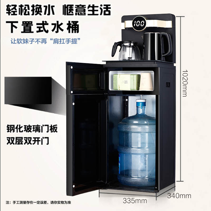韩国现代饮水机家用桶装水茶吧机 hyundai现代小雪茶吧机/泡茶机