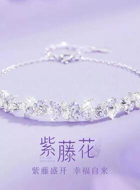 四叶草手链双层S纯银手饰