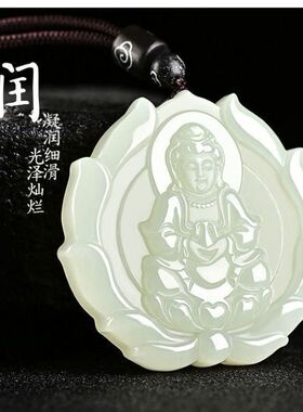 玉观音吊坠男士增运增财