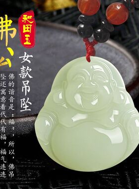 天然吊坠男女款笑佛观音