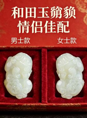 天然正品玉貔貅吊坠男女