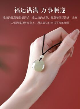 花开云朵天然新疆玉福袋