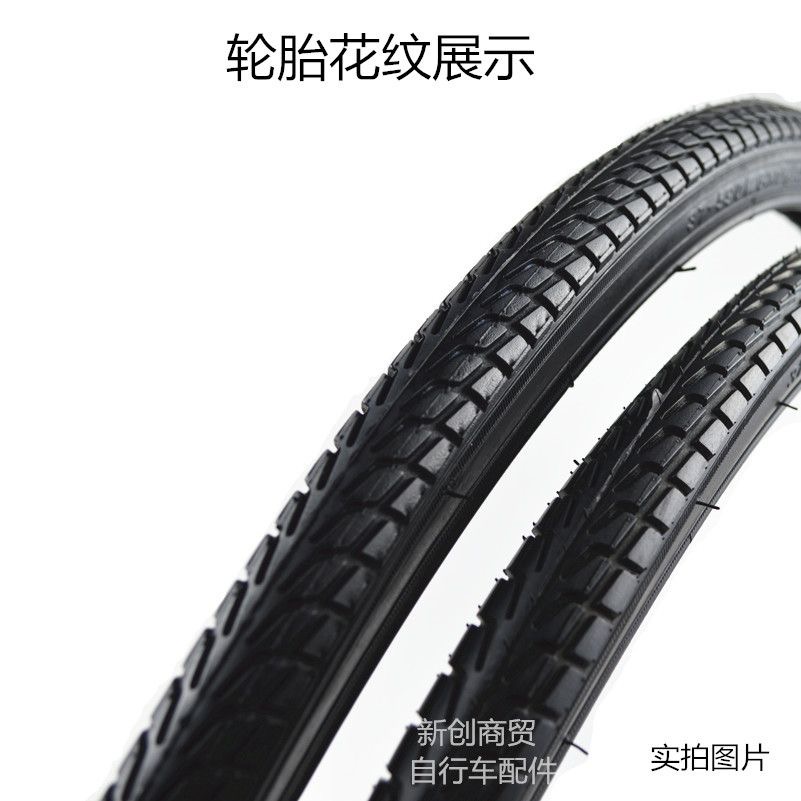 加厚37-590自行车轮胎26x1 3/8单车外胎26寸轮椅车单车内胎外胎 - 图0