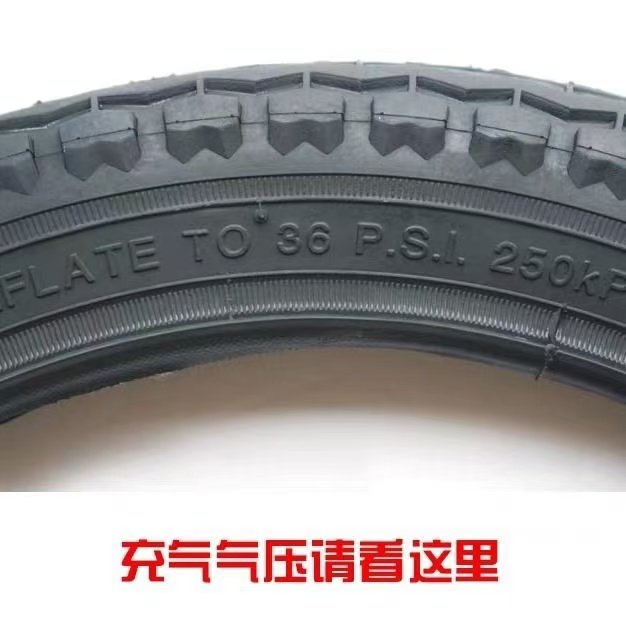 朝阳轮胎14寸14x1.75 47-254外胎14寸折叠车自行车内儿童车内外胎,淘宝优惠券,粉丝福利购,淘宝优惠卷