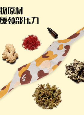 正品艾灸蒸汽热敷贴肩颈