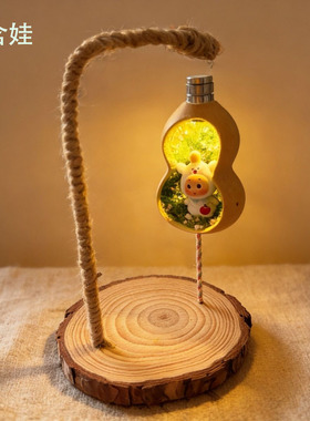 磁悬浮葫芦灯文玩摆件不含娃