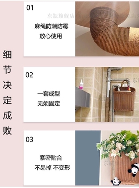 新趣味遮丑装饰管道美化厨房燃气表花篮遮挡燃气管道空调管道遮丑