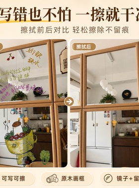 可擦写留言板原木装饰画框镜