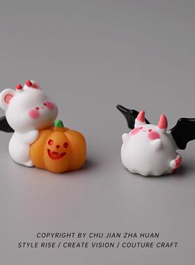 可爱蝙蝠幽灵小熊煤球摆件