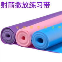 Bow Hidden Archery Scattering Practice Band Thickened Elastic Band StretchIng Training Leather Band 12 lbs 15 lbs 30 lbs 35 lbs