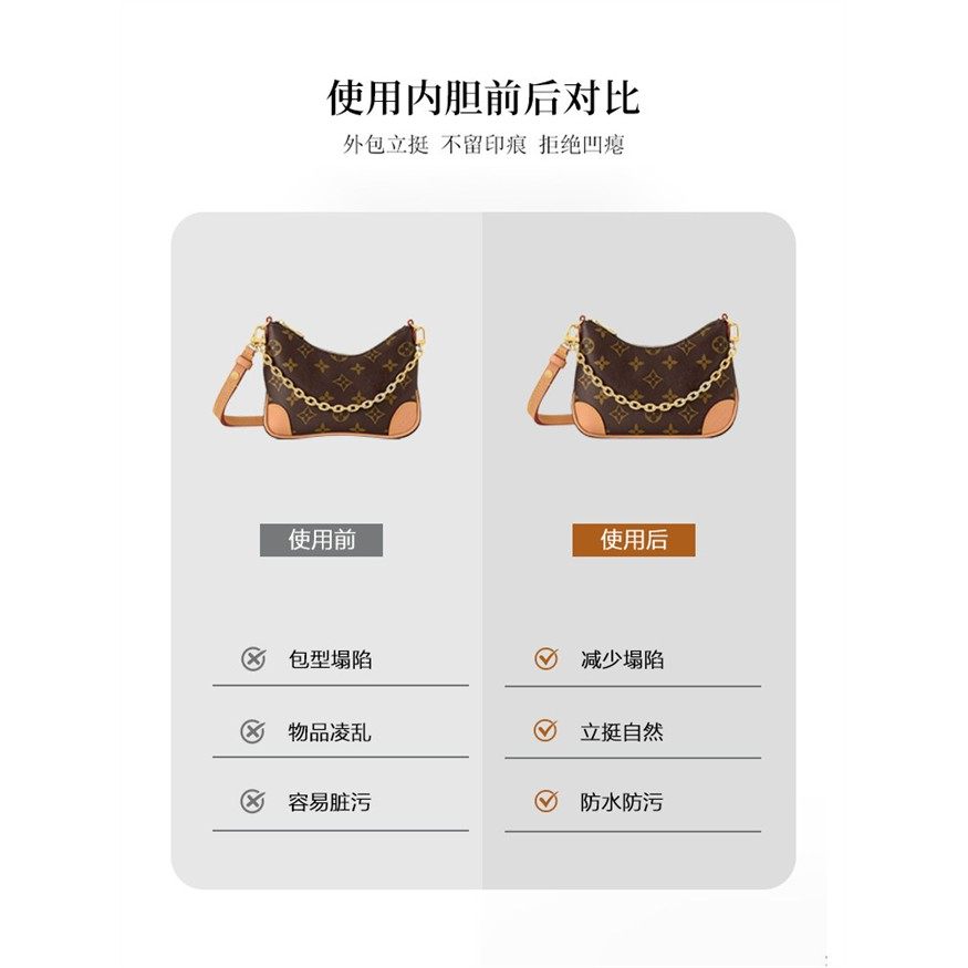 JIC适用于lv老花牛角包nano杜邦纸内胆轻薄防水内衬包撑肩带包带,淘宝优惠券,粉丝福利购,淘宝优惠卷