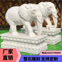 Sichuan Stone Carving Elephant a pair of Han Baiyu Qingshi Elephant villas Company doorway Late Xia Red Town Residence Feng Shui Feng Shui Feng