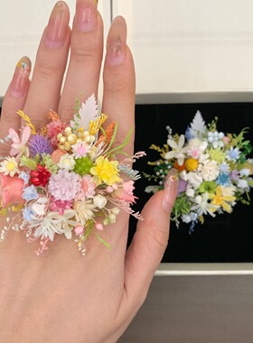 森系永生花戒指新郎新娘结婚戒指