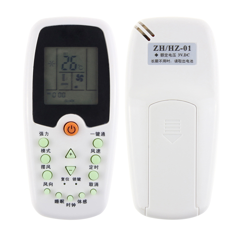 适用于 惠而浦空调遥控器ZH-HZ-01 通用 ASC-80FN2/C ASC-9 - 图2