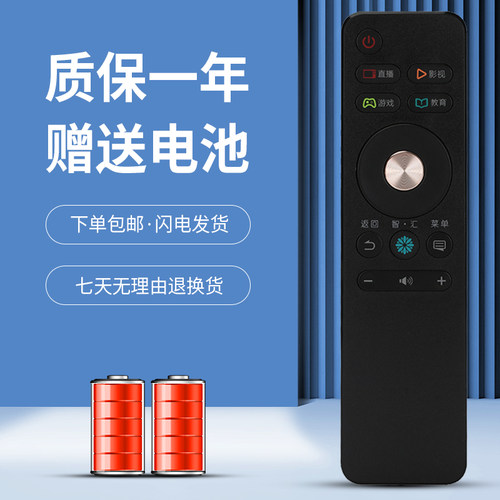 诺希适用于海信电视遥控器CN3A68 LED55EC500U LED60EC500U LED65EC500U - 图0