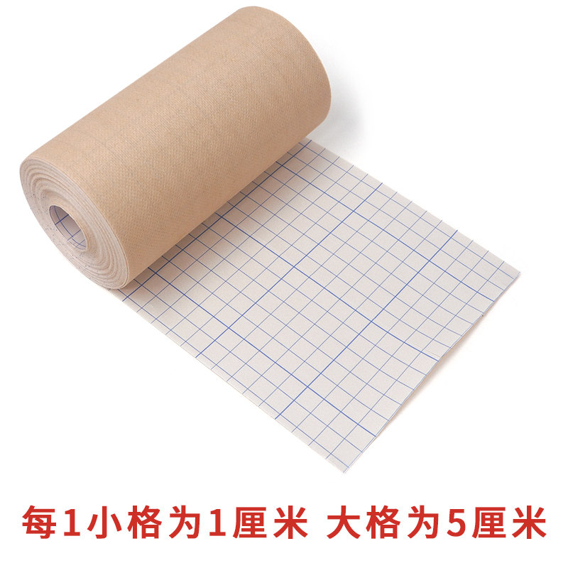 蓝洛医用胶带 康梦达医疗器械医用胶带