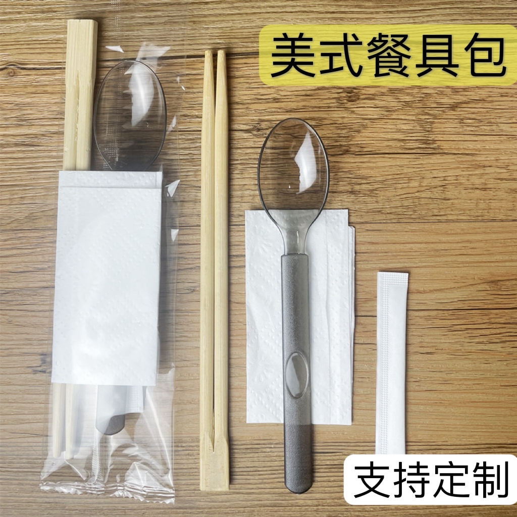 一次性高档美式勺独立包装拌饭沙拉轻食叉勺商用加厚塑料外卖透明