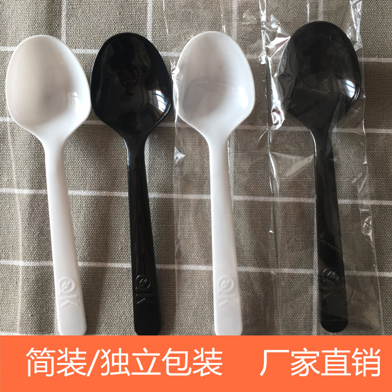 KFC同款勺一次性勺子乳白色加厚圆头勺黑色肯德基勺饭羹汤勺包邮