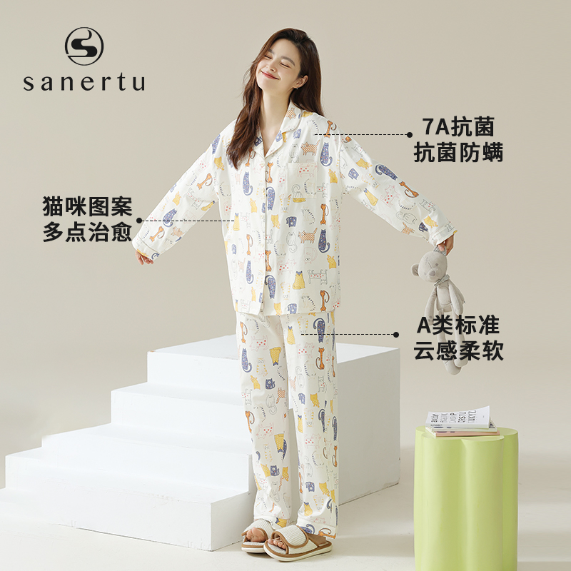 三耳兔【7A抗菌】印花睡衣女士A类纯棉春秋季长袖家居服翻领套装