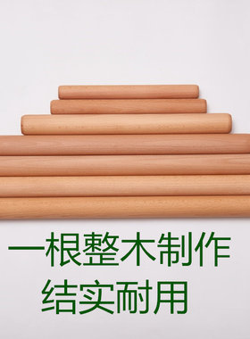全身通用按摩棒榉木足底