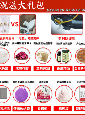 满月发汗蒸箱中药熏蒸仪