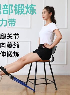 新款腿部力量训练器材股
