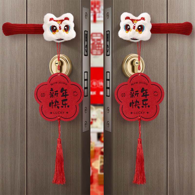 2026新款新年装饰马年门把手保护套防撞春节过年场景氛围布置挂饰,淘宝优惠券,粉丝福利购,淘宝优惠卷
