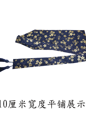 蓝色汉服显瘦绑带流苏棉麻宽腰封
