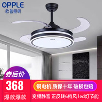 Aup Lighting Invisible fan light Living room Electric fan lamp Restaurant Bedroom frequency conversion mute modern minimalist ceiling fan light