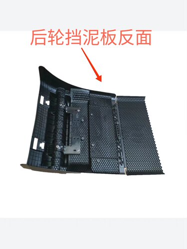 适用于陕汽德龙X6000后轮挡泥板国六X5000S驱动轮挡泥瓦原厂配件 - 图3