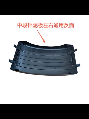 适用于陕汽德龙X6000后轮挡泥板国六X5000S驱动轮挡泥瓦原厂配件 - 图2