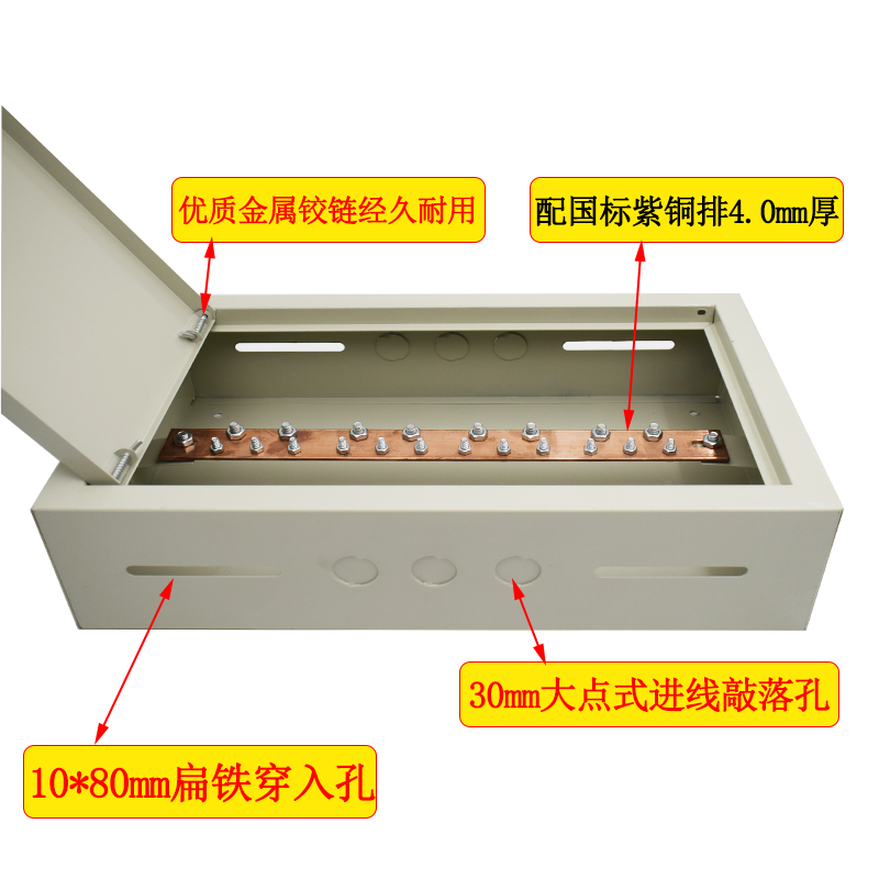 特大meb明装总等电位联结端子箱配国标铜排 机房电井防静电接地箱