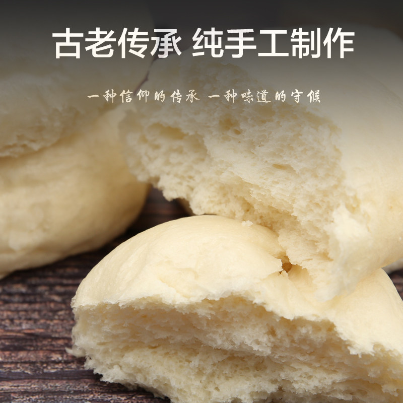 酒酿馒头富阳桐庐空气馒头纯手工南瓜馒头早餐点心白馒头杭州特产