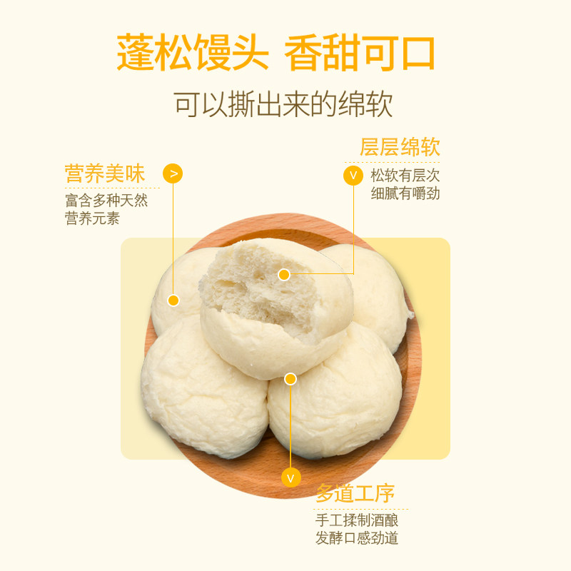 酒酿馒头富阳桐庐空气馒头纯手工南瓜馒头早餐点心白馒头杭州特产