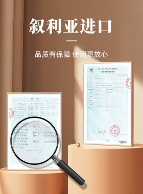 叙利亚40%月桂油手工古皂初榨橄榄油清洁保湿洁面沐浴皂