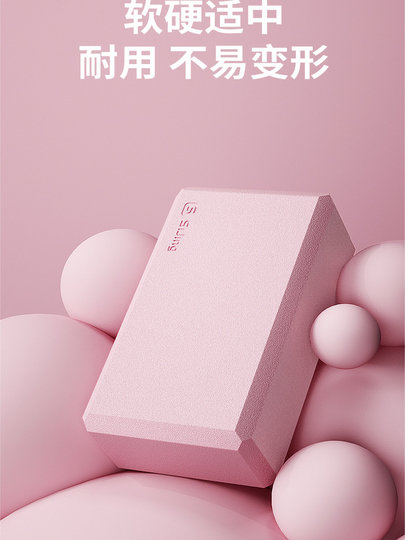 Кирпичи для йоги для женщин, настоящие детские танцевальные вспомогательные инструменты высокой плотности, кирпичи из пенопласта для пресса и растяжки ног для танцев.