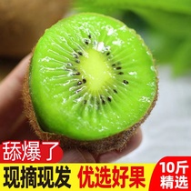 Shaanxi Fresh Green Hearts Chic Exotic Fruits Are Now Off Season Fruits Agricultural Produce Megacoric Exotic Fruits Non-Import