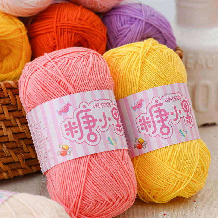 五卷包邮 雪妃尔糖小果2股精梳牛奶棉蜜糖毛线团宝宝线玩偶线棉线,淘宝优惠券,粉丝福利购,淘宝优惠卷