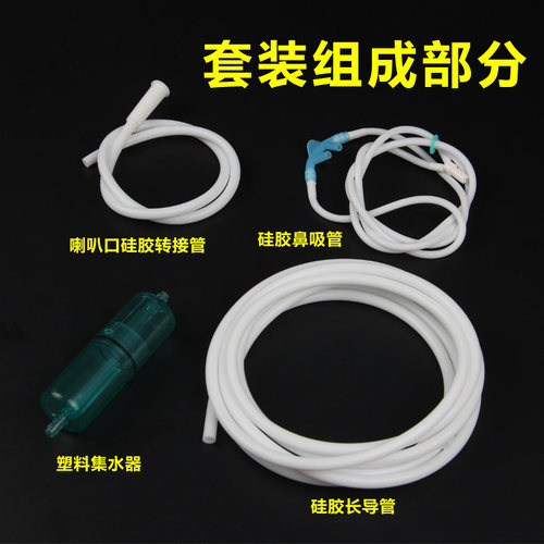 硅胶吸氢管双鼻氢气管家用鼻吸管加粗加长无味吸气管吸氢吸氧通用 - 图0