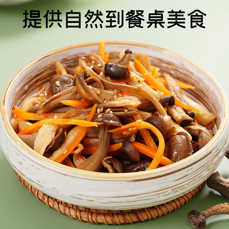 【富昌】鹿茸菇100g干货菌类高山鹿茸菇干菇煲汤香菇特产食材