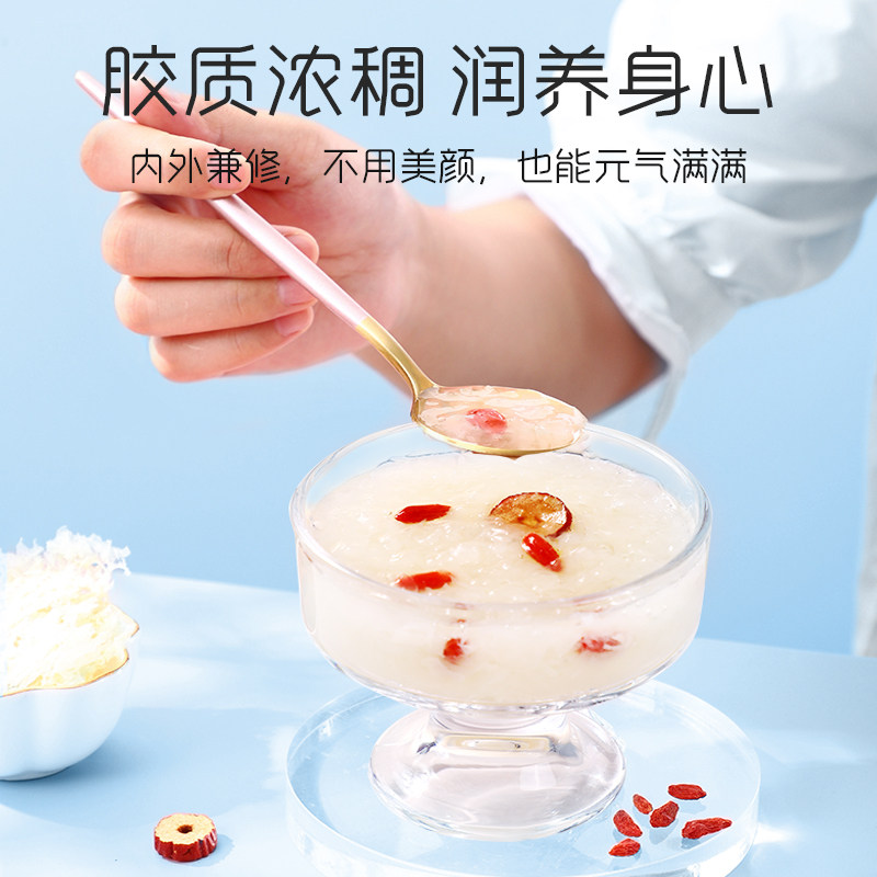 富昌京荟堂本草银耳40g/瓶